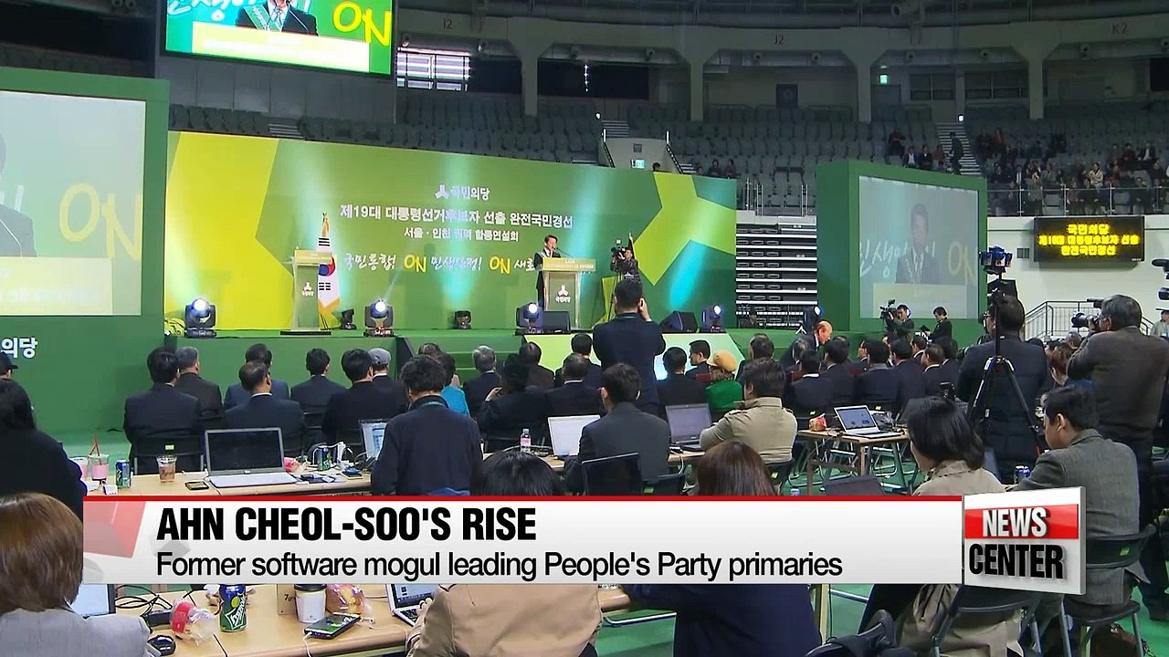 Ahn Cheol-soo rising to challenge former rival Moon Jae-in