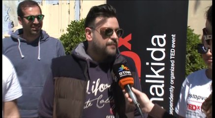 Το TEDxΧαλκίδα στο Κόκκινο Σπίτι