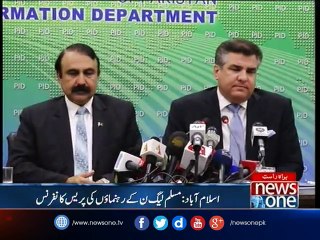 PML(N) leaders address press conference | NewsONE