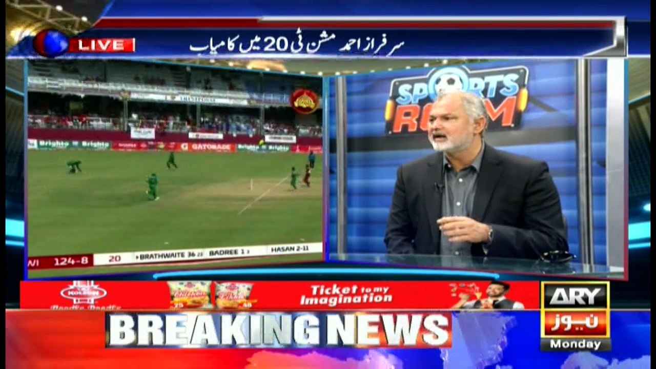 Sports Room 3rd April 2017