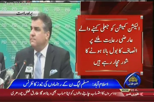 Daniyal Aziz & Tariq Fazal Chaudhary Press Conference - 3rd April 2017