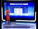 غرفة الأخبار | تعرف على مؤشرات البورصة المصرية