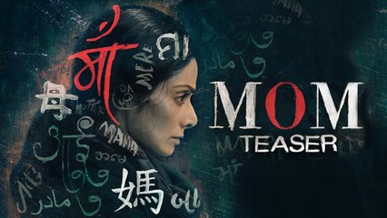 MOM Teaser | Sridevi | Nawazuddin Siddiqui | Akshaye Khanna | 14 July 2017