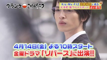 buラ★玉カット☆彡よいまち20170401