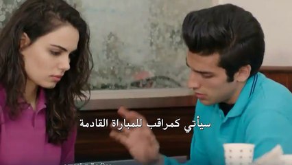 مسلسل الأسطورة مترجم للعربية - اعلانات الحلقة 11