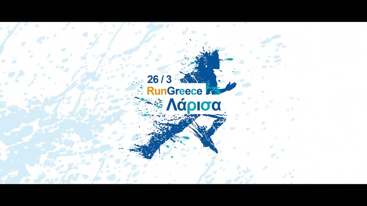 RUN GREECE LARISA 2017 - Post event trailer