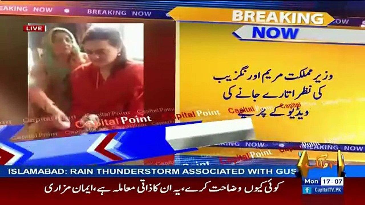 Shireen Mazari & Her Daughter Face To Face On Social Media