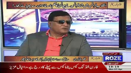Kalam Aur Kalaam – 3rd April 2017