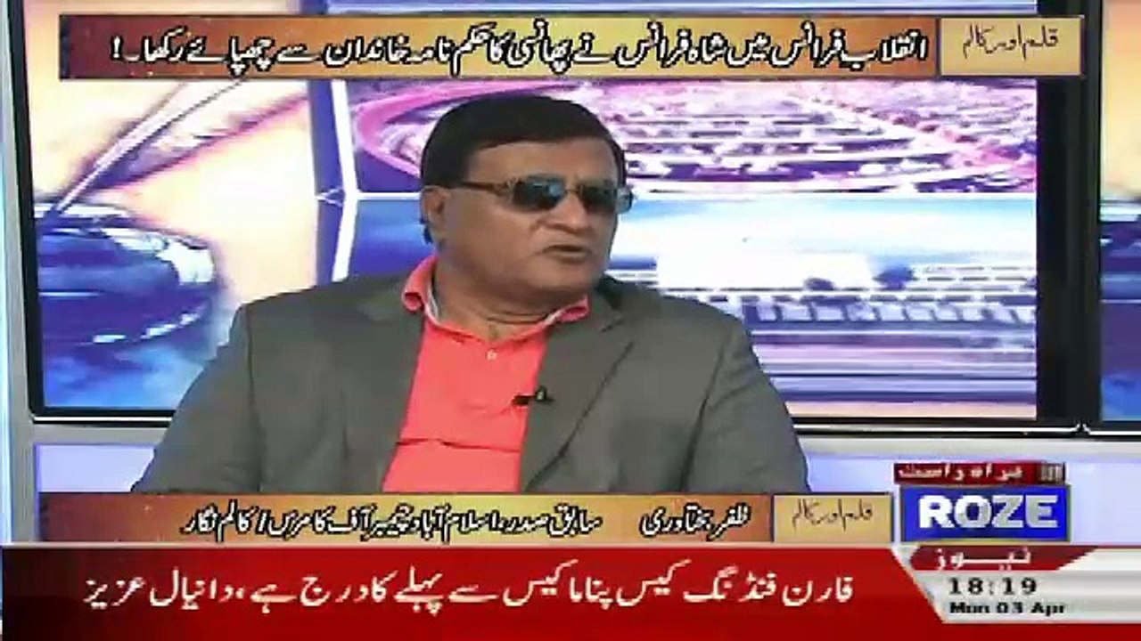 Kalam Aur Kalaam – 3rd April 2017