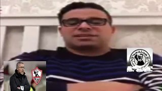 خالد الغندور - يصدم جمهور الزمالك بسبب المدرب الجديد البرتغالي أوجستو إيناسيو