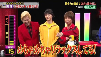 脳波☆彡玉カット