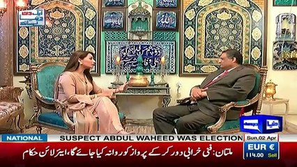 Reema Na Shan Sa Talqat Khrab Honay Ki Wajha Bata Di