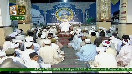 Islami Aqdaar - Topic - Khawaja Ghareeb Nawaz