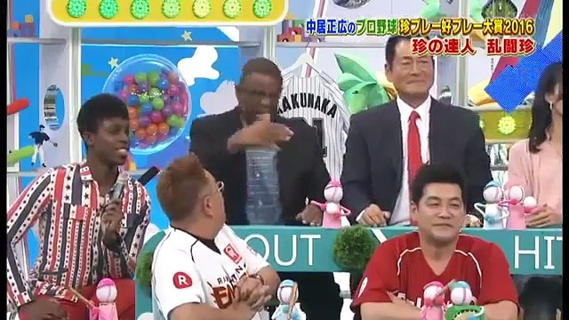 2016プロ野球珍プレー好プレー(珍の達人、珍監督）