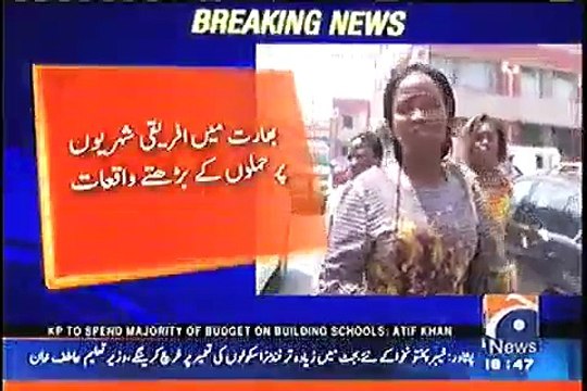 Foreigners are not safe in India. Which countries protested in India? Find out here .