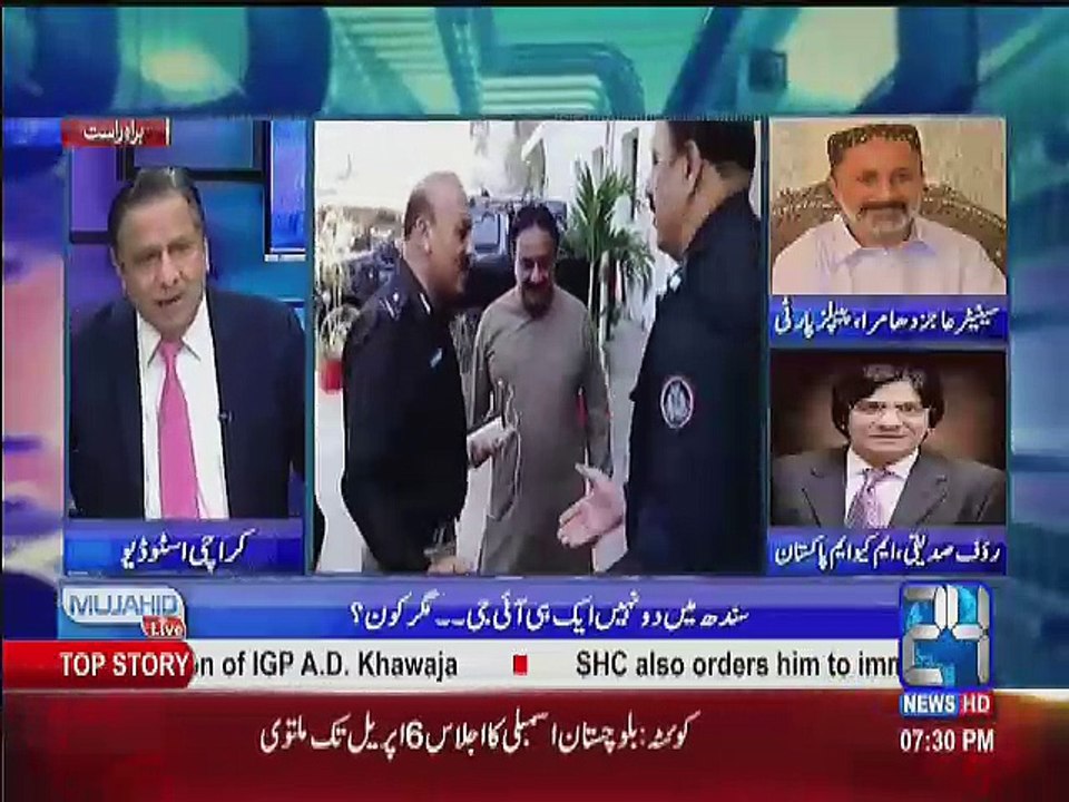 Mujahid Live - 3rd April 2017