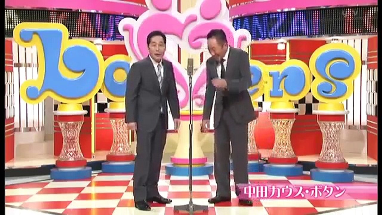 中田カウス・ボタン 漫才お笑いライブ2014 video Dailymotion
