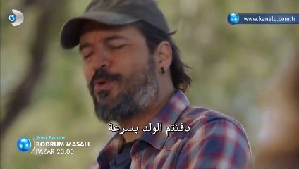مسلسل حكاية بودروم الحلقة 31 مترجم للعربية