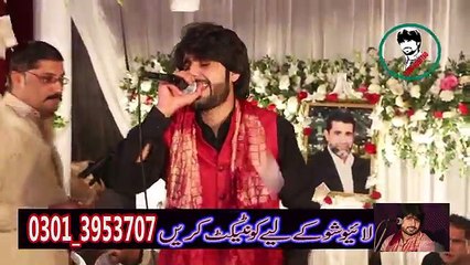 koi rohi yaad karendi ay ( full video song )