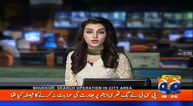 cm punjab presided meeting regarding Punjab Security measures