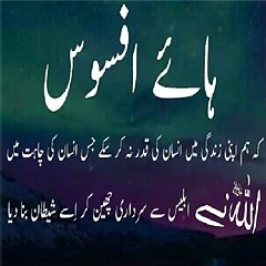 ز ذرا غور سے پڑھیں