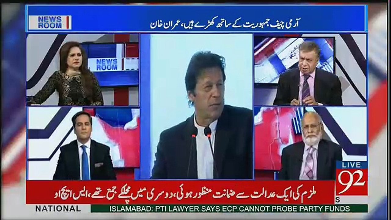 Arif Nizami Analysis On Imran Khan And Army chief Meeting