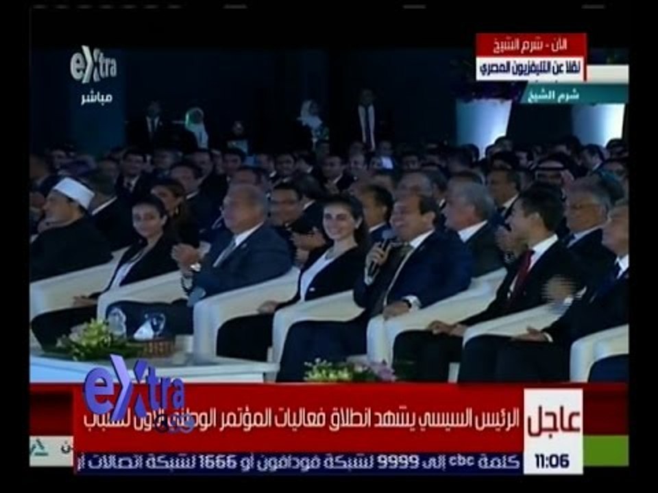 غرفة الأخبار |  شاهد .. رد فعل الرئيس السيسي على موقف طريف أثناء انطلاق فعاليات مؤتمر الشباب
