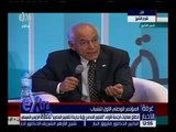 غرفة الأخبار | كلمة العالم فاروق الباز في الجلسة الأولى 