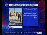 غرفة الأخبار | تعرف على نتائج الأيام الثمانية الأولى من معركة تحرير الموصل
