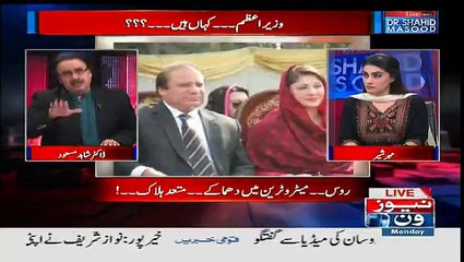 Live With Dr Shahid Masood - 3rd April 2017