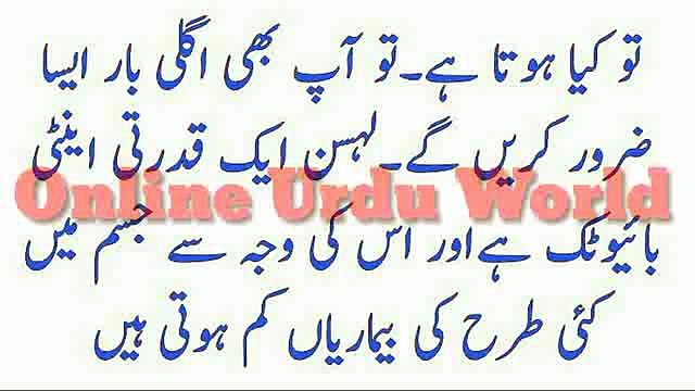 رات کو سونے سے پہلے کان میں لہسن کا ایک ٹکڑا رکھنے سے کیا ہوتا ہے؟ اثرات جان کر آپ کی حیرت کی انتہا نہ رہے گی۔