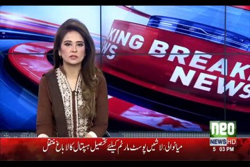 IG KP Salahuddin's Appointment Challenged in Isb High Court