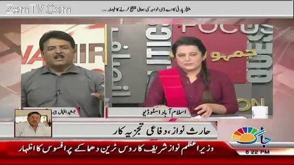 Sana Mirza Live – 3rd April 2017