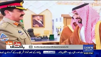 Bol Bol Pakistan – 3rd April  2017