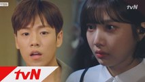 [6화 예고]′너랑 내 사이가...′ 이현우, 조이에게 건넨 진심♥ (오늘 밤 11시 tvN 방송)