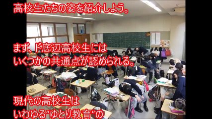 【閲覧注意】衝撃！ヤンキー・不良・底辺高校の実態がヤバすぎ昭和編！！思わず目を疑う嘘のような本当の画像・・・