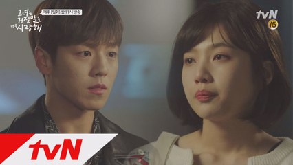 조이, 이현우가 천재작곡가′케이′란 사실 알고 충격