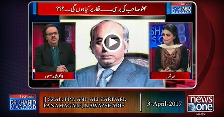 Live with Dr.Shahid Masood || Asif Ali Zardari, Panamagate, NawazSharif || 3-April-2017
