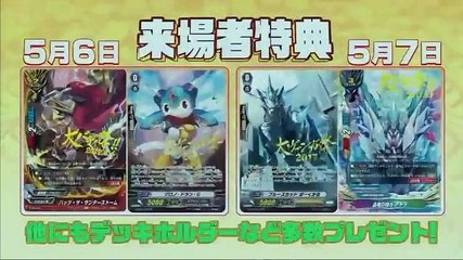 鈴木このみ 3rd Live Tour Lead COUNTDOWN 170403 2017年3月4日 FULL HD