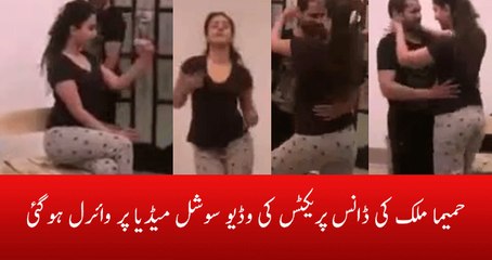 Humaima Malik Amazing Dance  Video