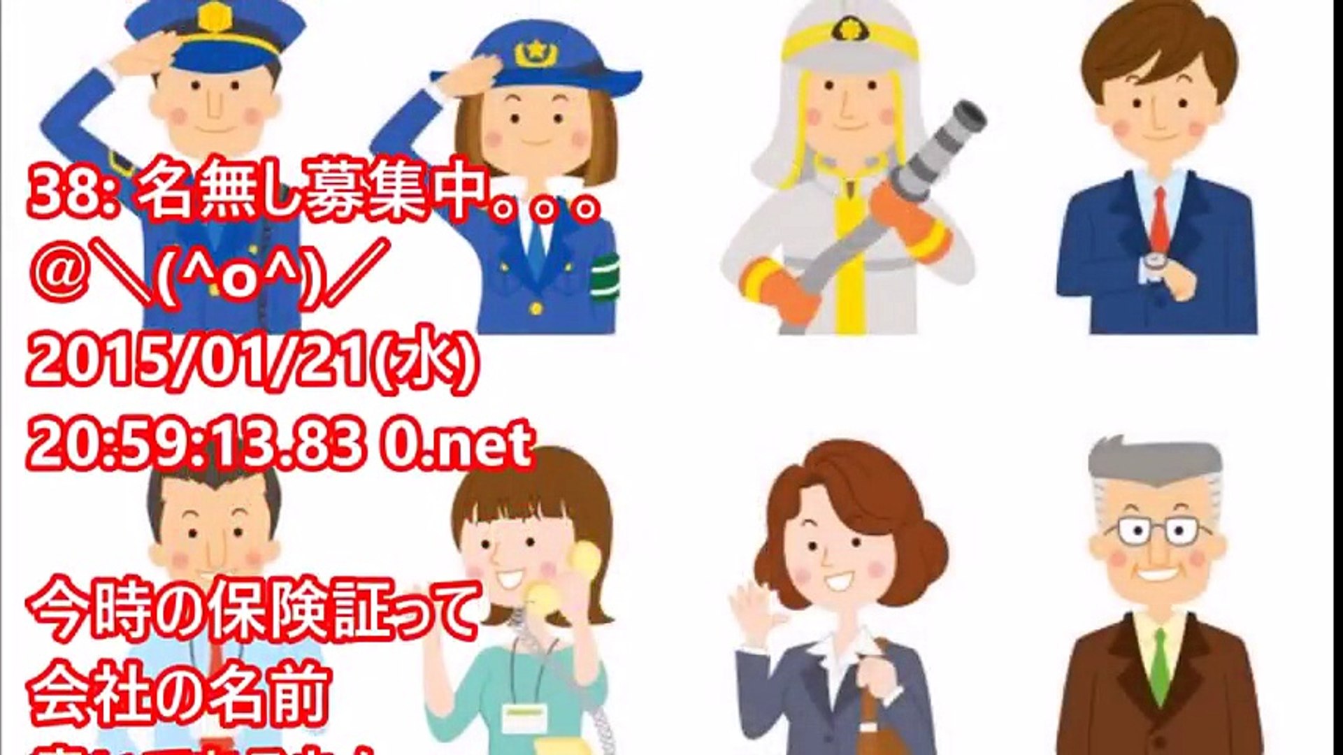 ⁣【衝撃】保険証のある部分を見るだけでその人のランクが分かるから今すぐ確認してみ！今すぐチェック！！【知らない方がよかった雑学】