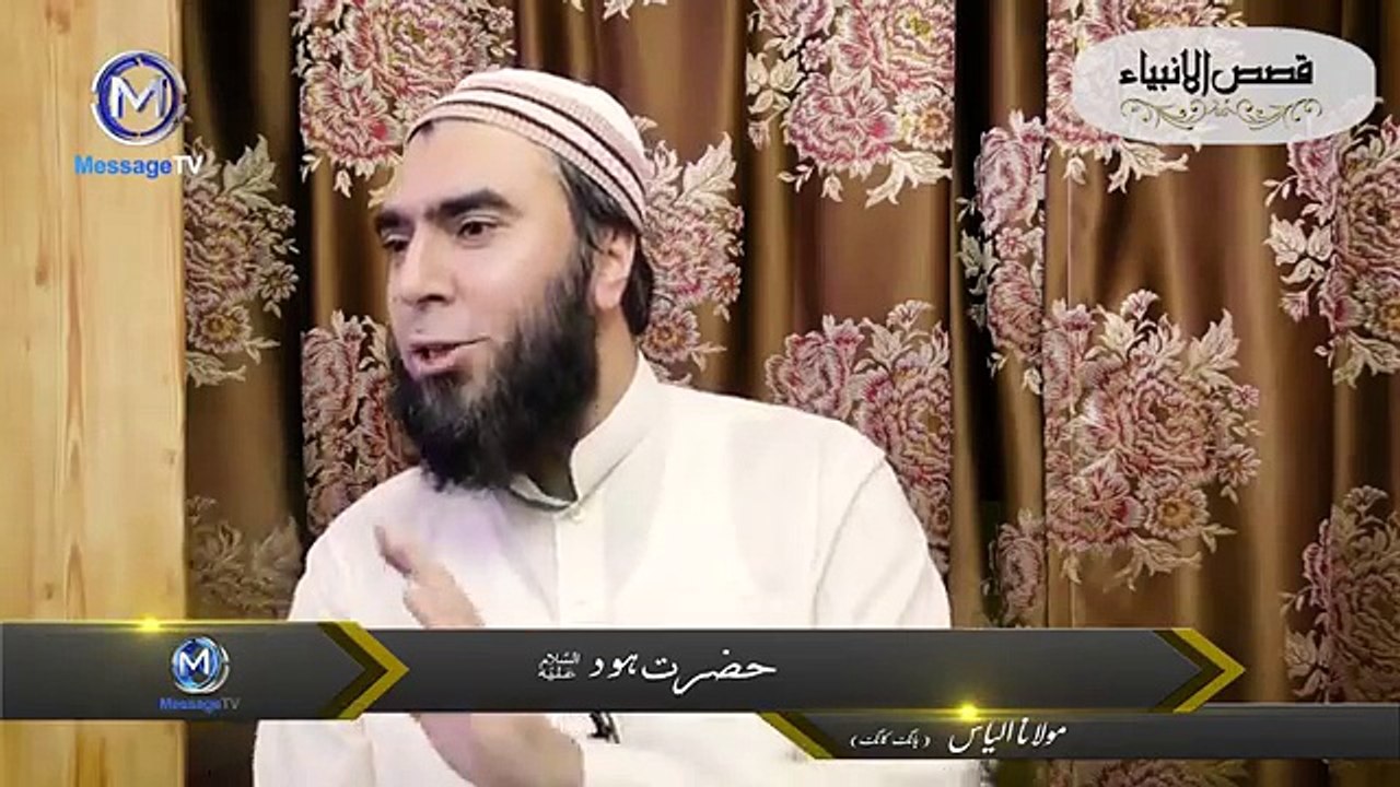 True Story of Syed Ata ullah shah bukari R.A شاہ جی کا سچا واقعہ(360p)