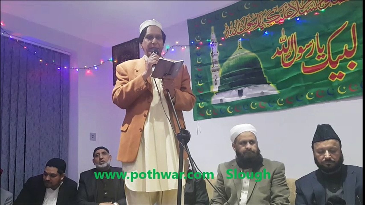 dr sajid ur rehman in slough