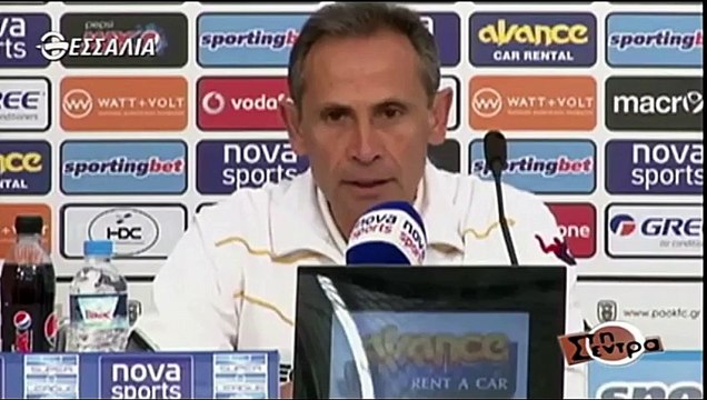 26η ΠΑΟΚ-ΑΕΛ 2-0 2016-17 Συνέντευξη τύπου (Στη σεντρα-Tv thessalia)