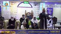 16th Annual International Haq Chaar Yaar Conference Speech By Allama Molana Muhammad Aslam Bandiyalvi - 26 March 2017 - Uk