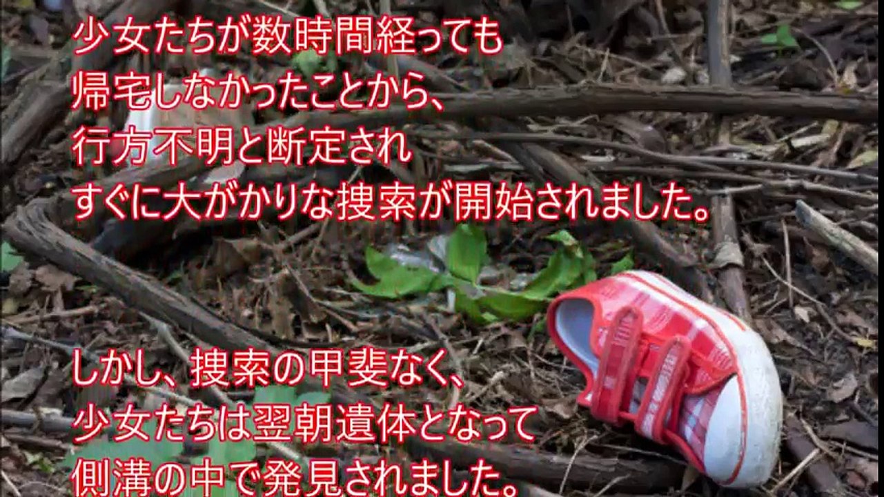 【死刑囚】悲惨過ぎる！！史上最年少で電気椅子に座った少年 衝撃！！【閲覧注意】