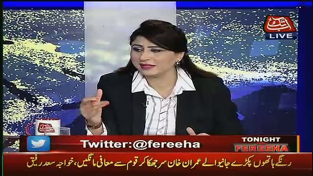 Fawad Chaudhary Response On Funny Incident In PTI Jalsa