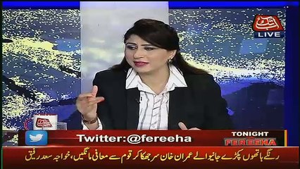 Fawad Chaudhary Response On Funny Incident In PTI Jalsa