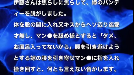 【大人の体験談】 嫁、貸します