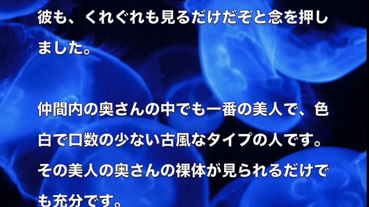 【大人の体験談】EDの友人に 妻がこんな 荒療治を❤︎